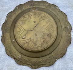 VTG Brass Aztec Mayan Incan Charger Tray Wall Display Plate 3D Figure Columbia