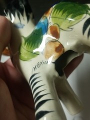 Tonala Mexican Folk Art Pottery Donkey Burro Floral Figurine 5.5”