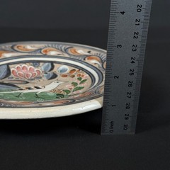 Vintage Mexico Pottery Plate Hand Painted Bird Floral Burnished Clay 8.5″