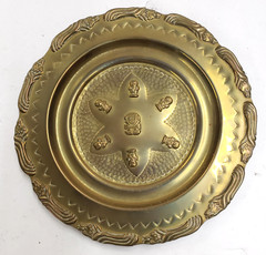 Vintage Brass Aztec Mayan Charger Tray Wall Art Plate With 3D Figure 7.5″ Dia