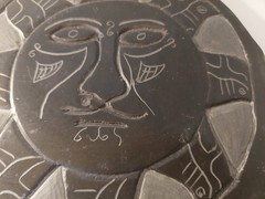 Vintage Carved Black Stone Pottery Inca Wall Hanging Sun Plate 11 In Tall