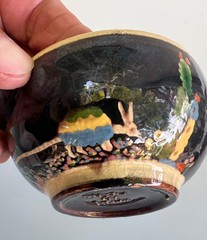 Vintage Mexican Tlaquepaque black cup bowl w/handles armadillo 5 7/8″ wide